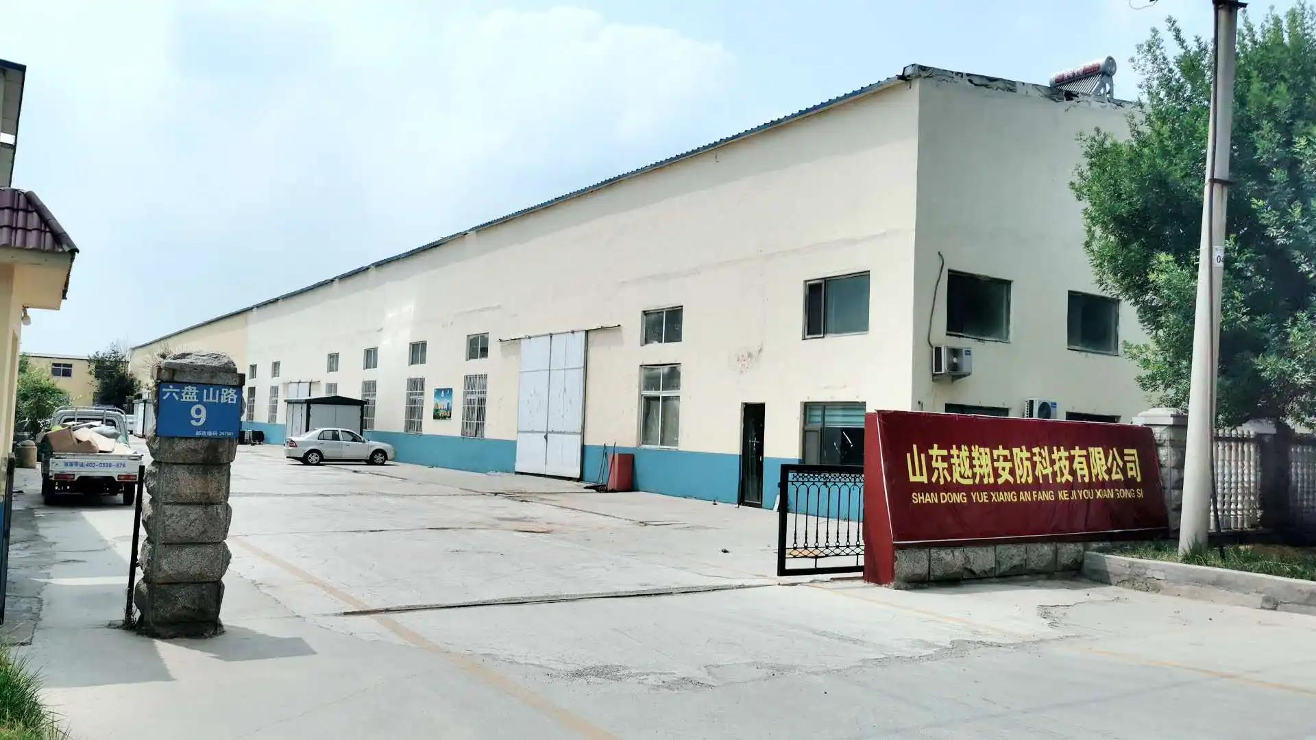 Supplier