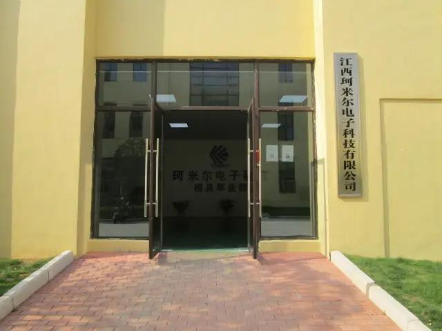 Jiangxi Kemier Electronic Technology Co., Ltd.