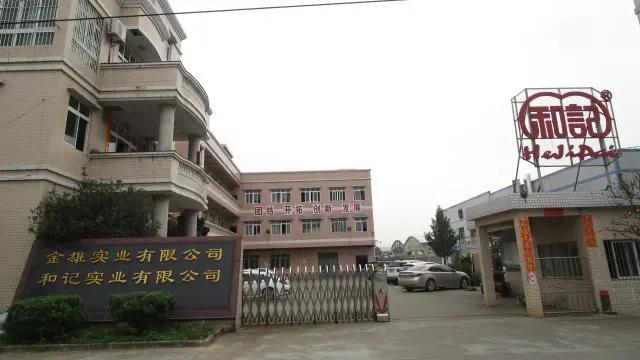 Jiangmen Pengjiang Jinxiong Industrial Co., Ltd.