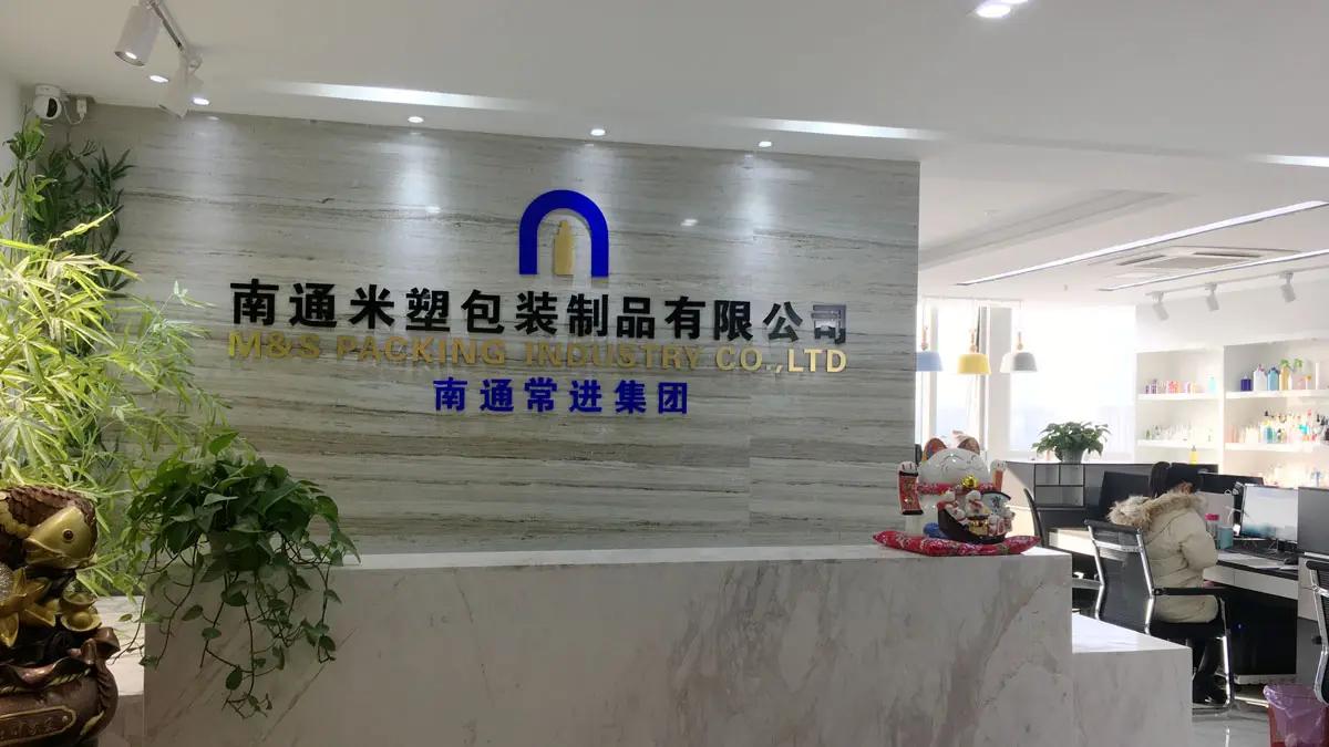 M&S Packing Industry Co.,Ltd