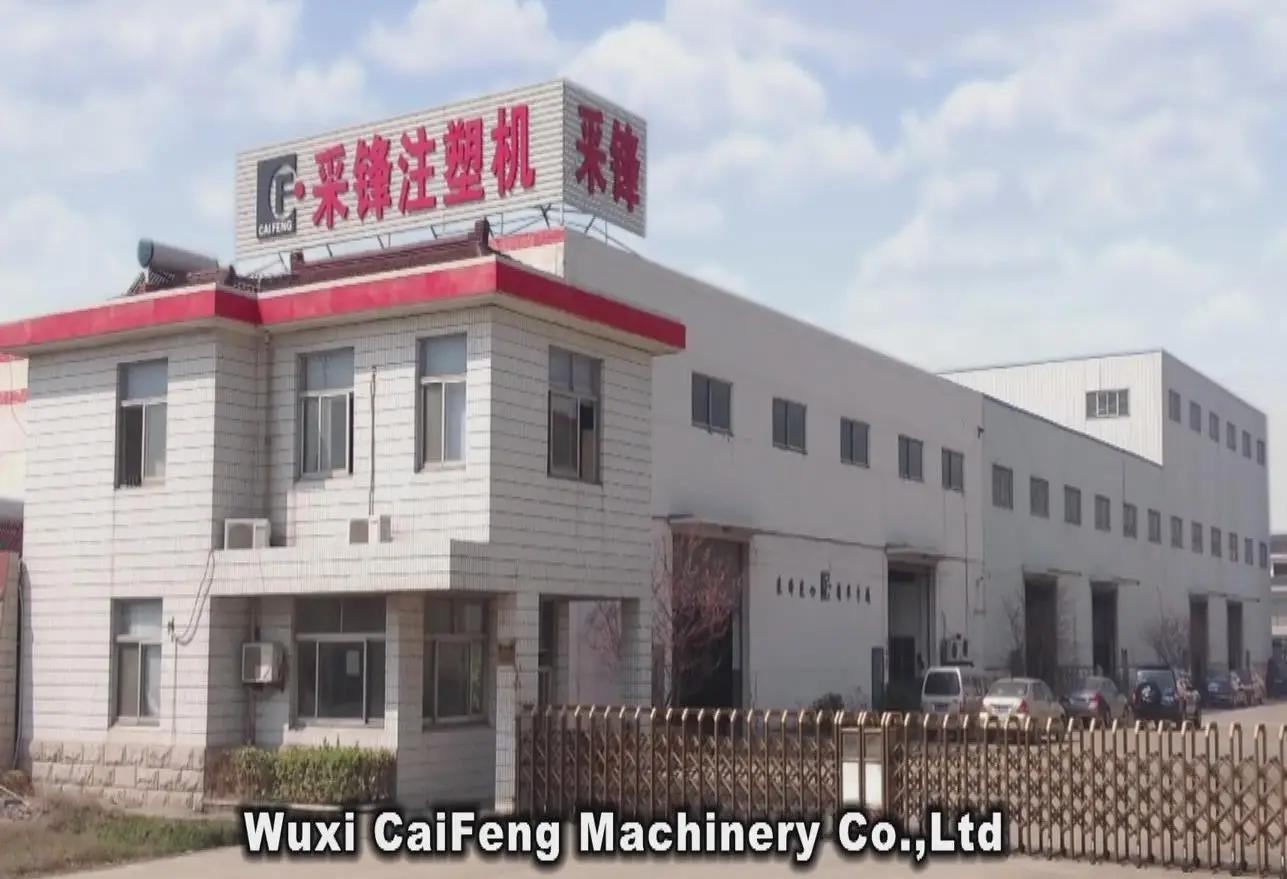Supplier