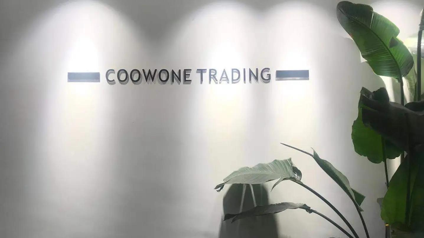 Hunan Coowone Trading Co., Ltd.