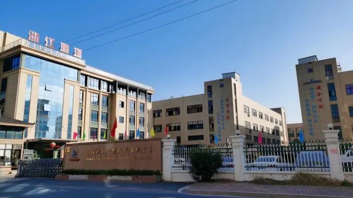 Zhejiang Luqi Intelligent Technology Co., Ltd.
