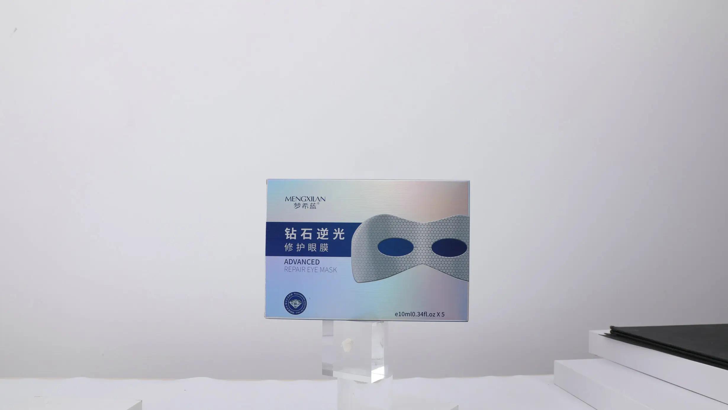 Guangzhou Mercilen Cosmetics Co., Ltd.