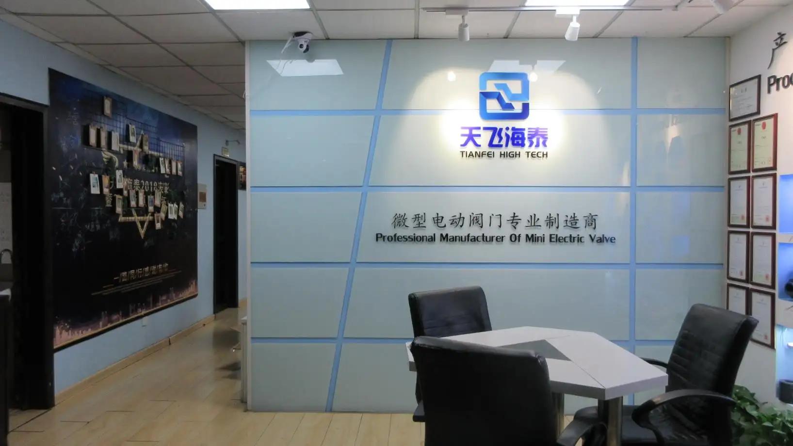 Tianjin Tianfei High-Tech Valve Co., Ltd.