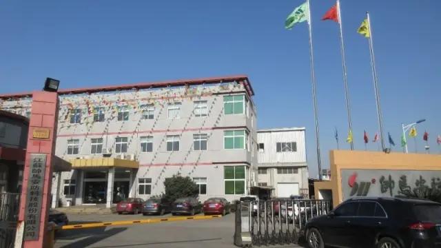 Jiangsu Shuaima Security Technology Co., Ltd.