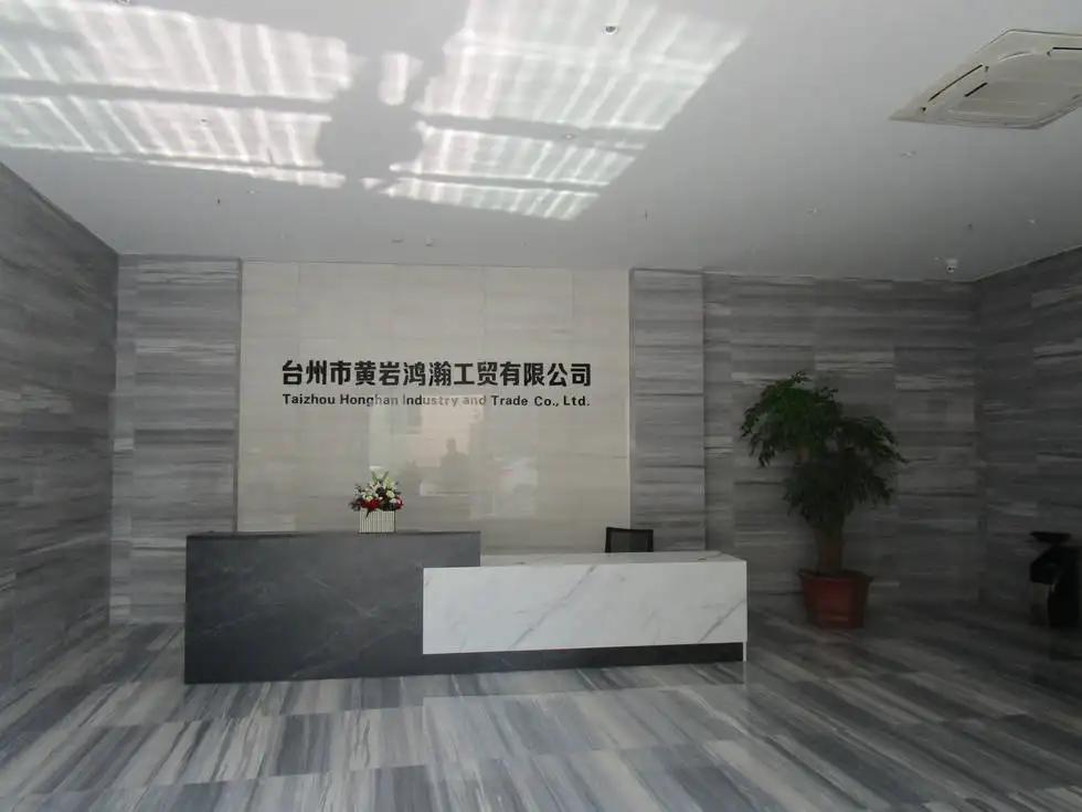 Taizhou Huangyan Honghan Industry And Trade Co., Ltd.