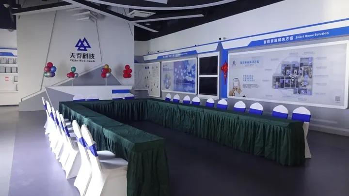 Shenzhen Tijio Technology Co., Ltd.