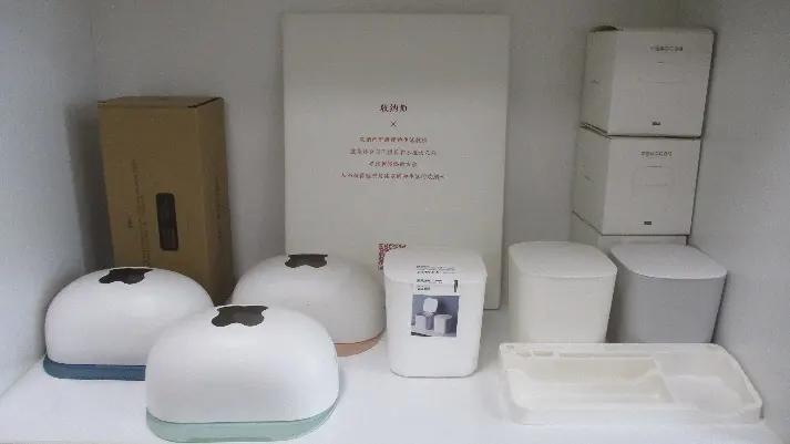 Supplier
