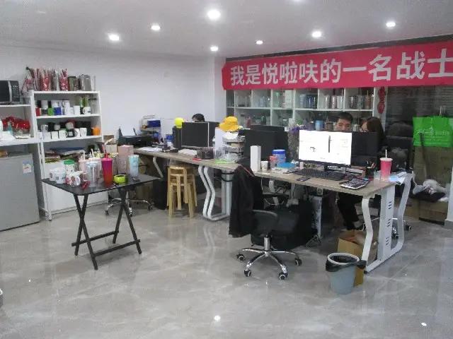Dongguan Happy Life Technology Co., Ltd.