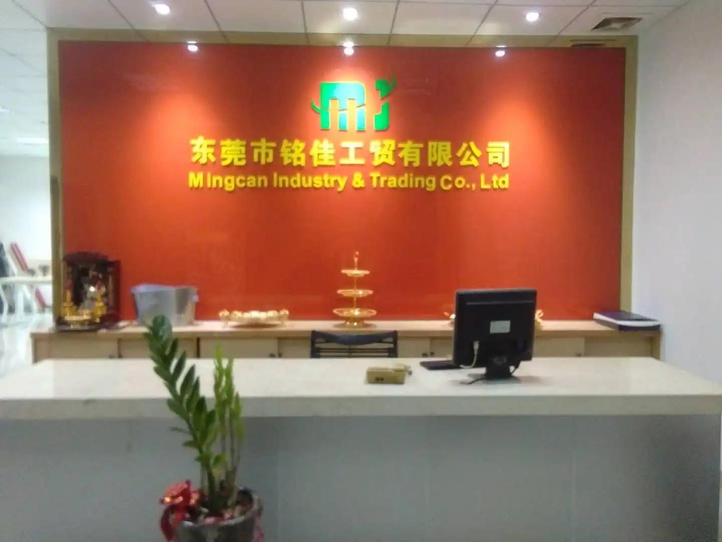 Supplier