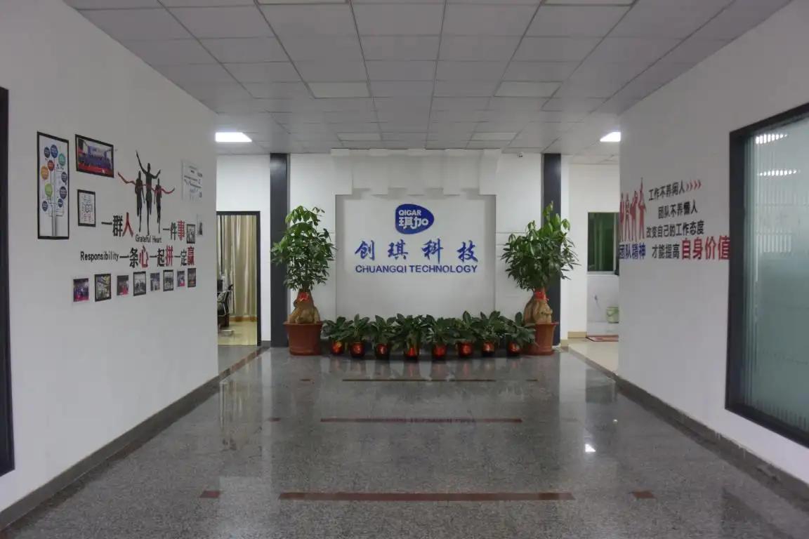 Guangdong Chuangqi Technology Industrial Co., Ltd.
