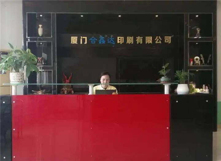 Xiamen Hexinda Industry&Trade Co., Ltd.