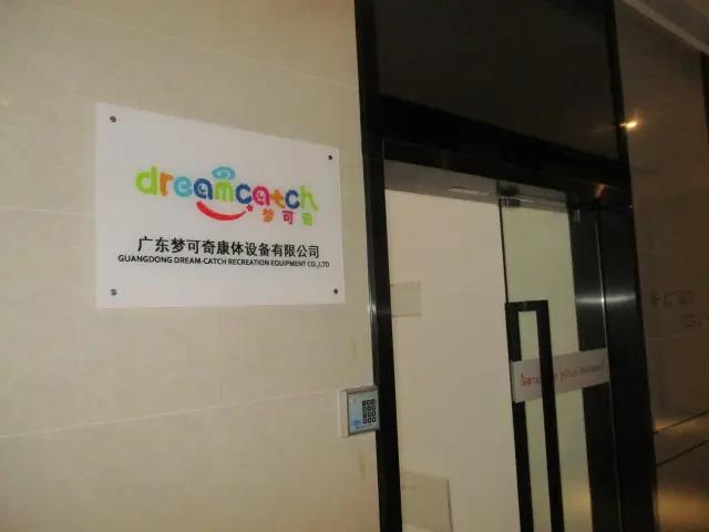 Guangdong Dream Catch Recreation Equipment Co., Ltd.