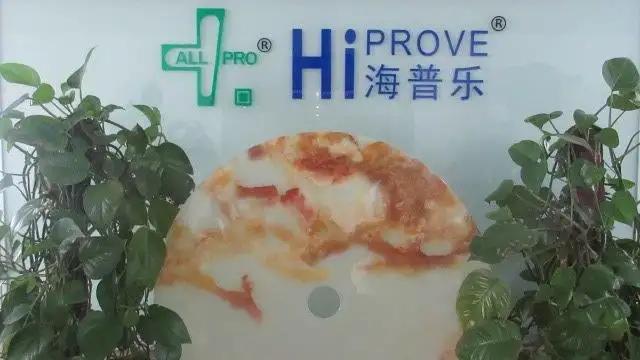 Qingdao Hiprove Medical Technologies Co., Ltd.