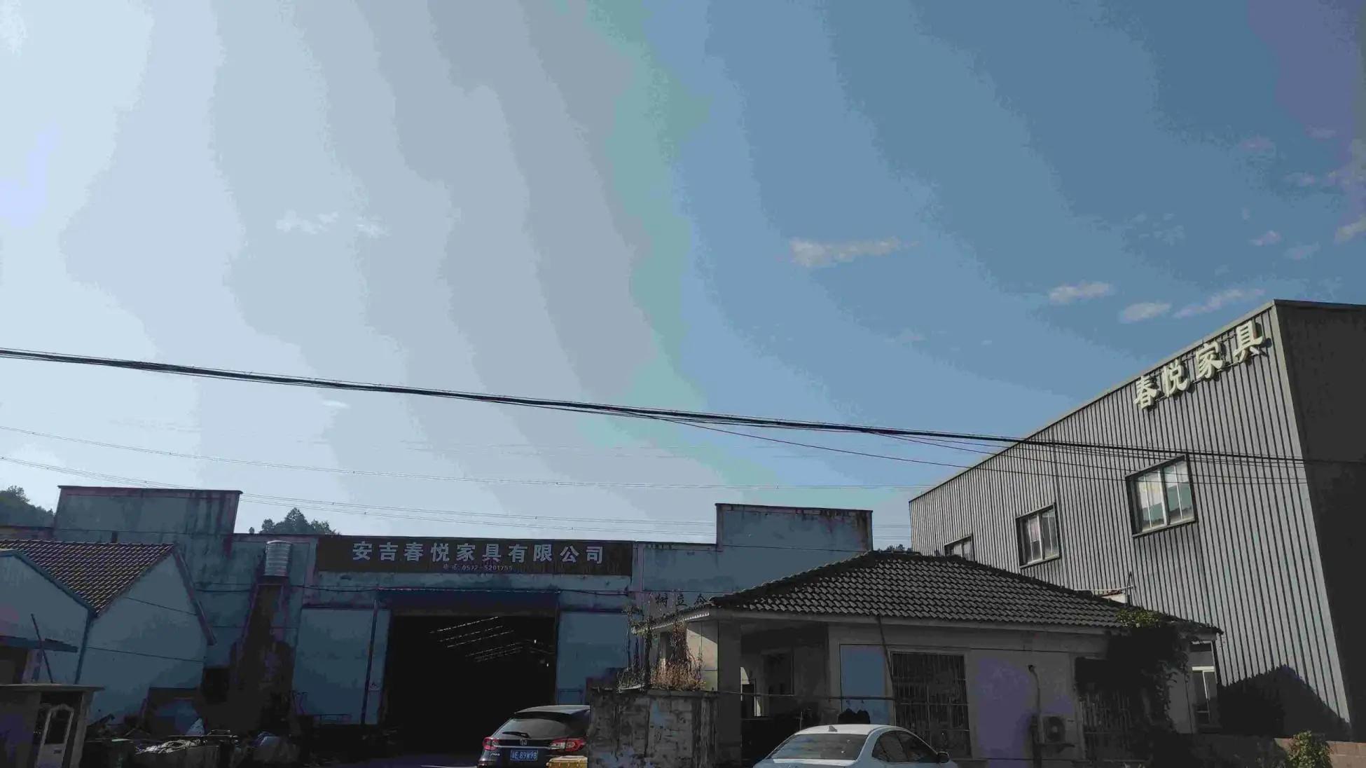 Anji Chunyue Furniture Co., Ltd.