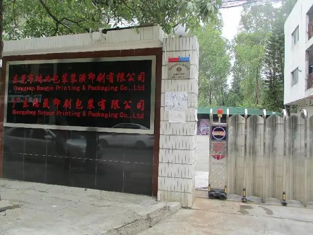 Guangdong Hotsun Printing & Packaging Co., Ltd.
