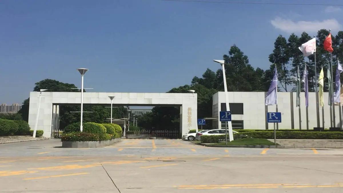 Guangdong Shunde Impressive Display Co., Ltd.