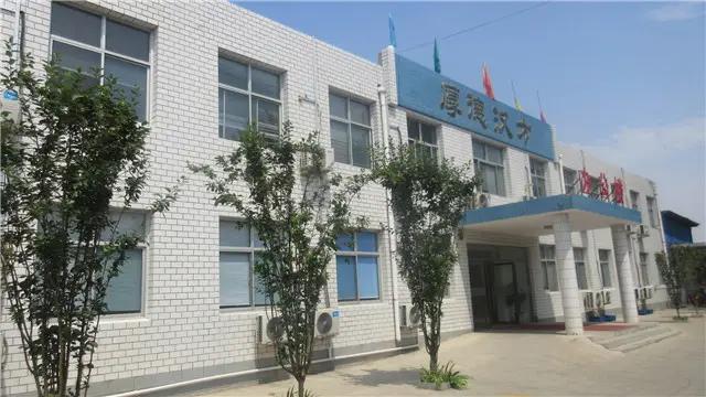Hebei Houde Hanfang Medical Devices Group Co., Ltd.