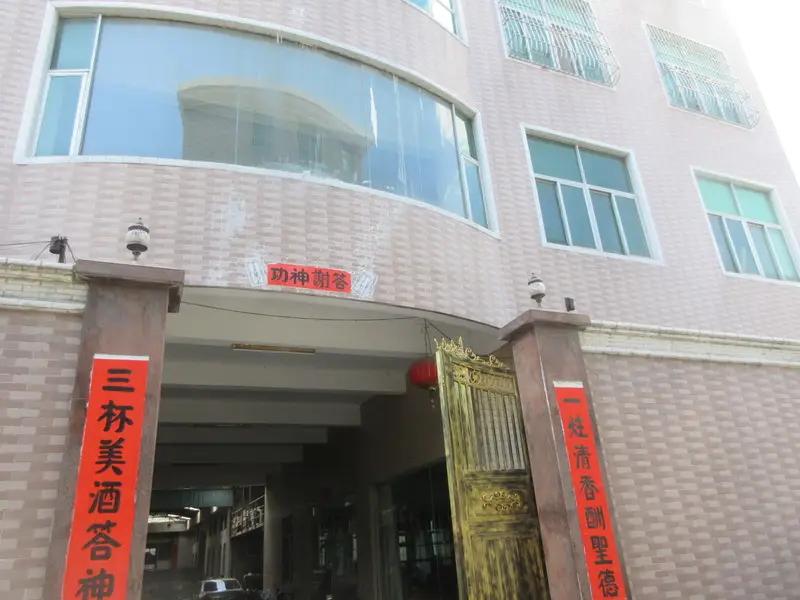 Chaozhou Vinor Stainless Steel Industrial Co., Ltd.