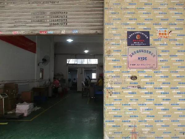 Supplier