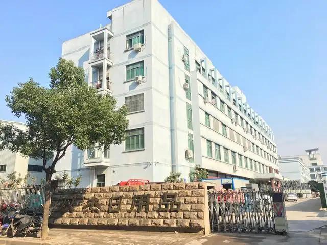 Yiwu Shuangjie Daily General Merchandise Ltd.