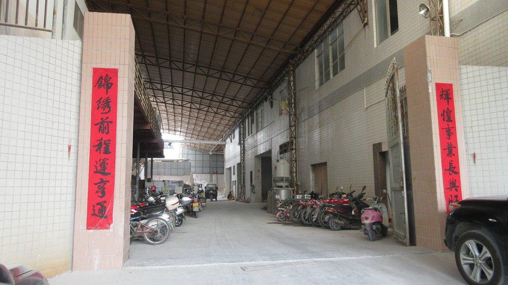 Chaozhou Jiaci Porcelain Co., Ltd.