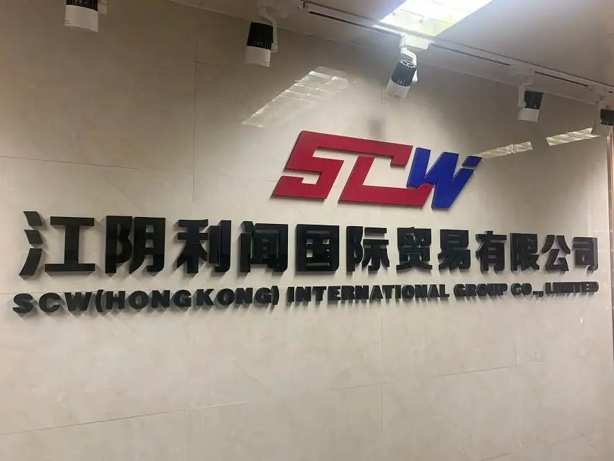 SCW (Hongkong) International Group Co., Limited