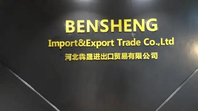 Supplier
