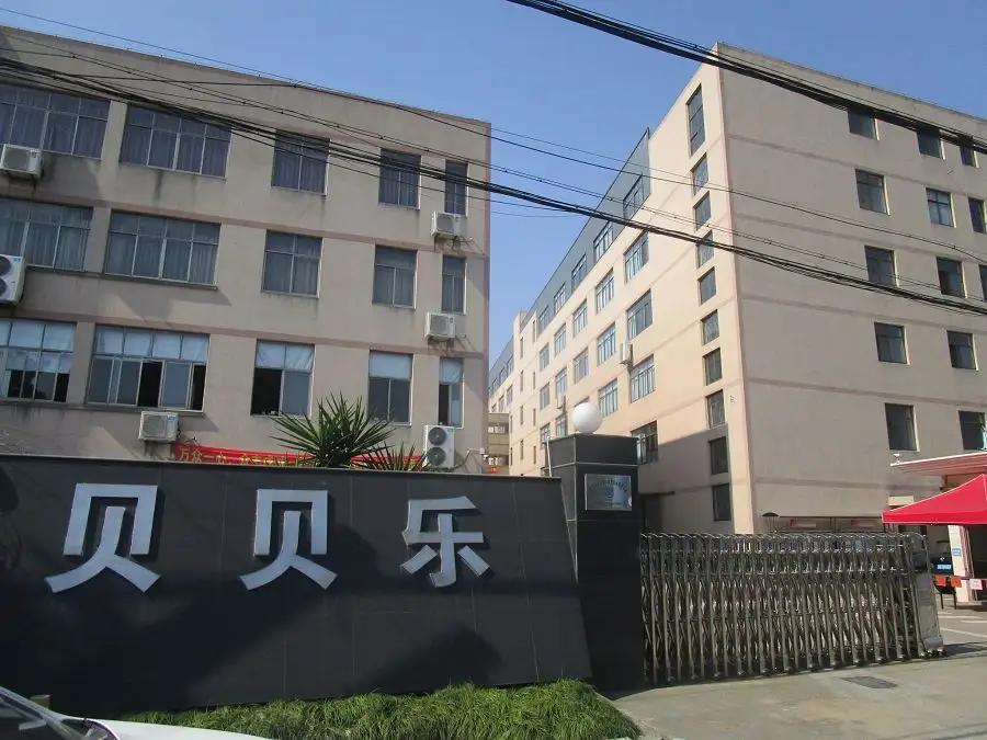 Ningbo Beibeile Baby Products Co., Ltd.