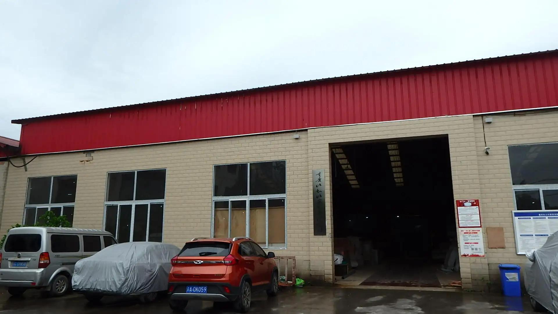 Chongqing BTB Furniture Co., Ltd.