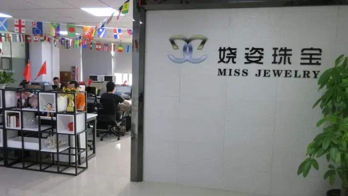 Supplier