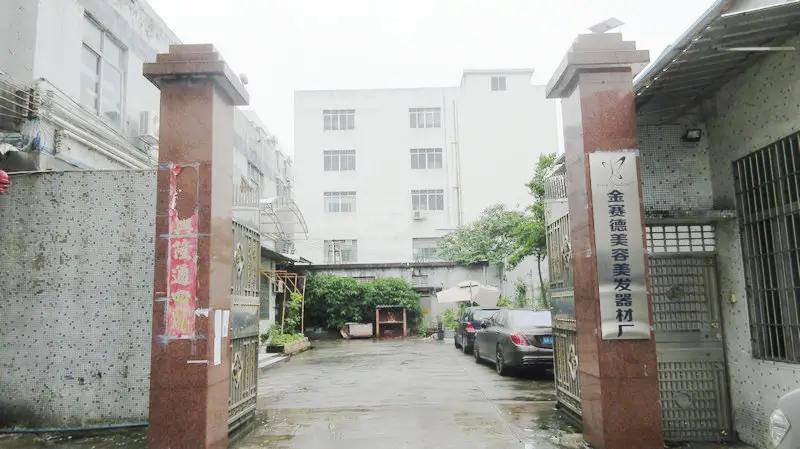 Guangzhou City Kingshadow Hair Beauty Salon Equipment Manufactory