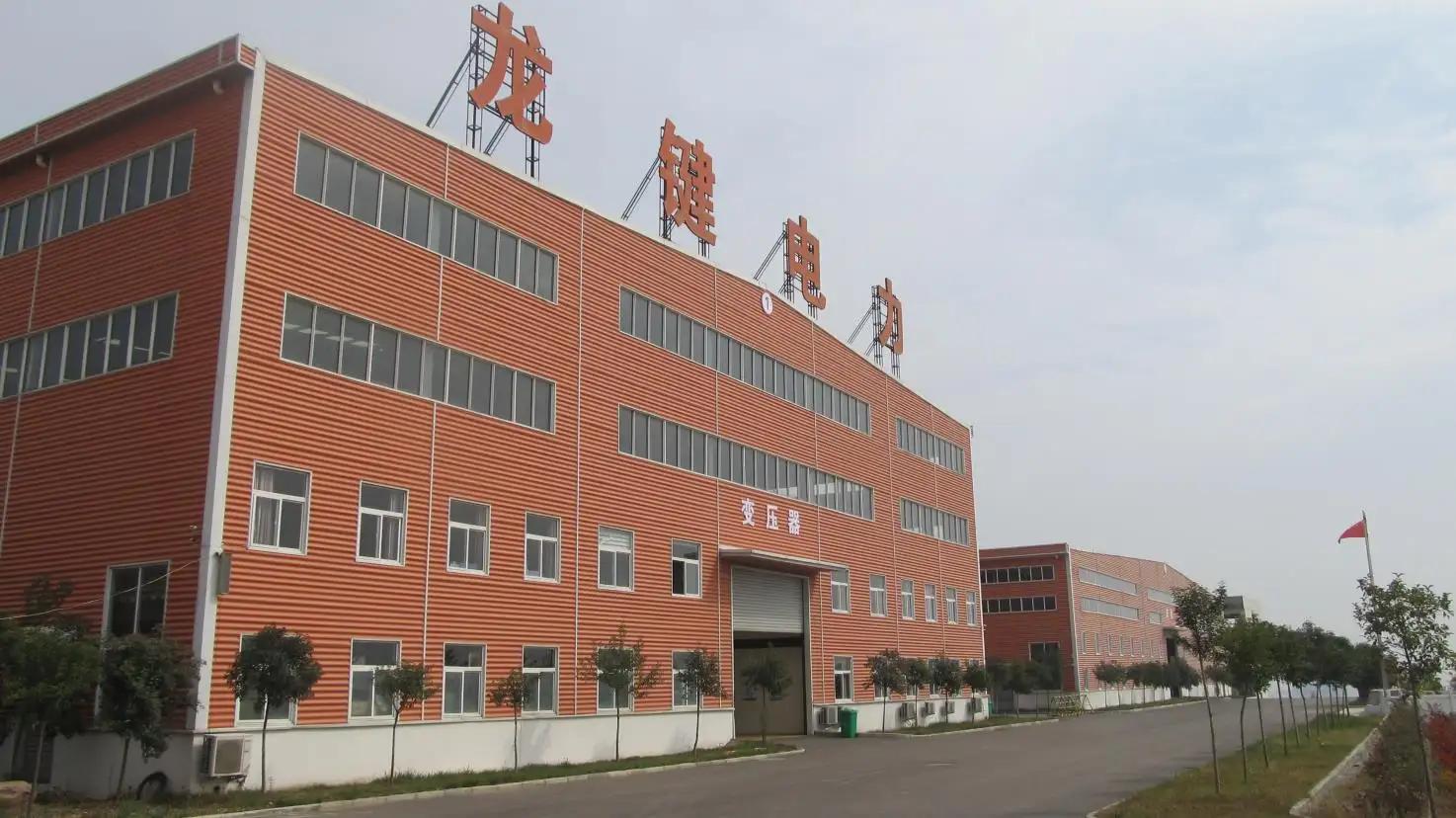 Supplier