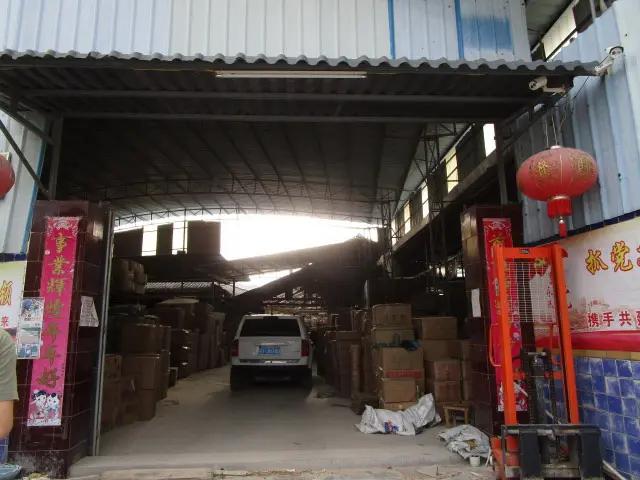 Supplier
