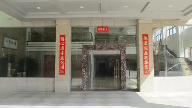 Huizhou Yuzmei Commodity Co., Ltd.