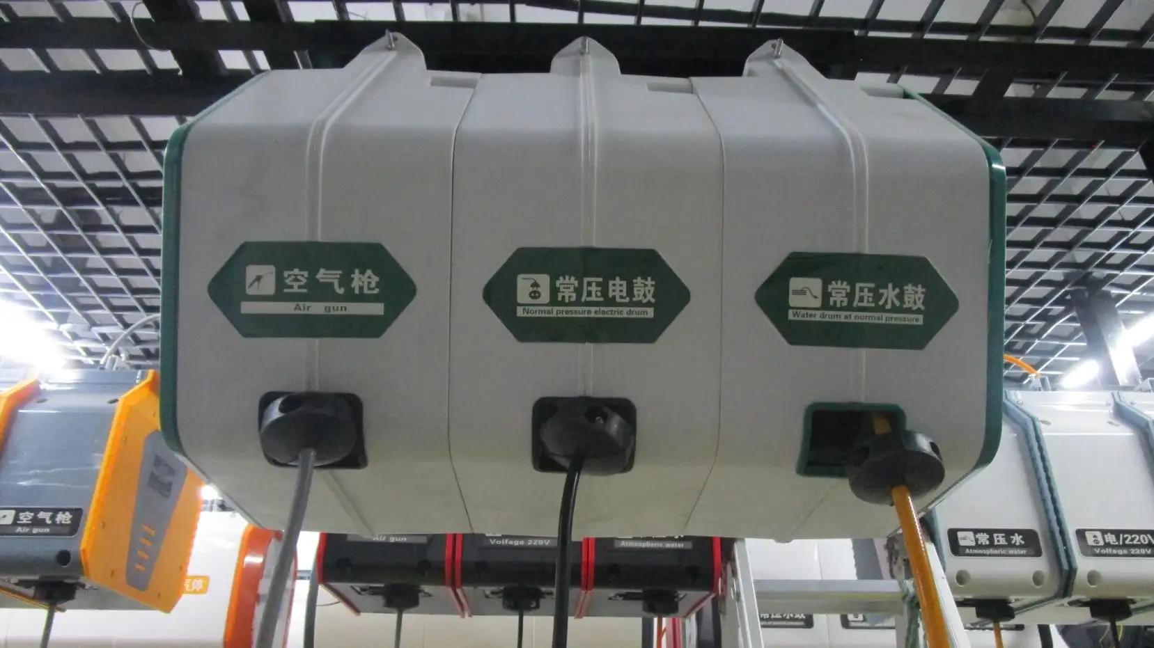 Supplier