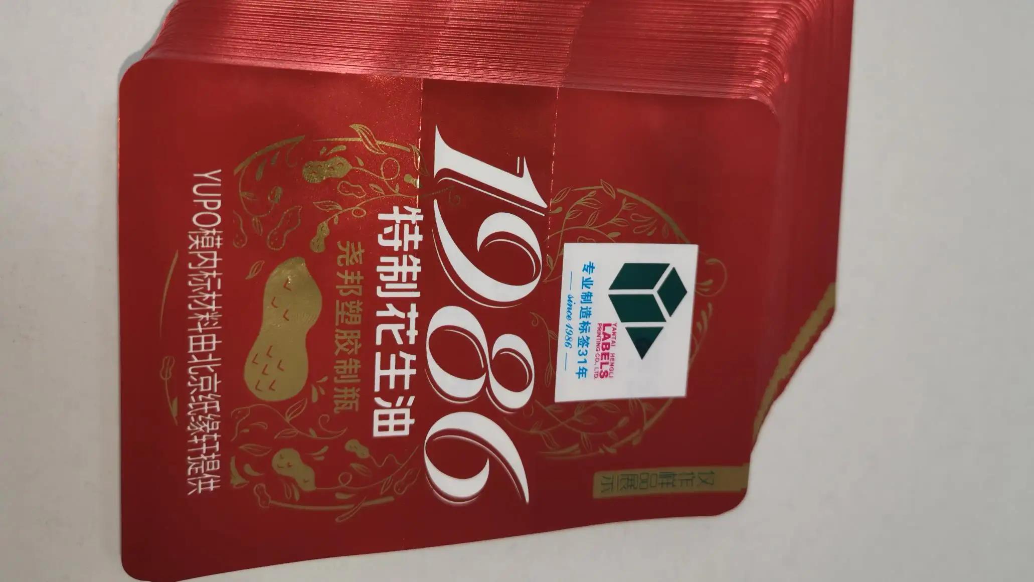 Heng Li Label Printing Co., Ltd.