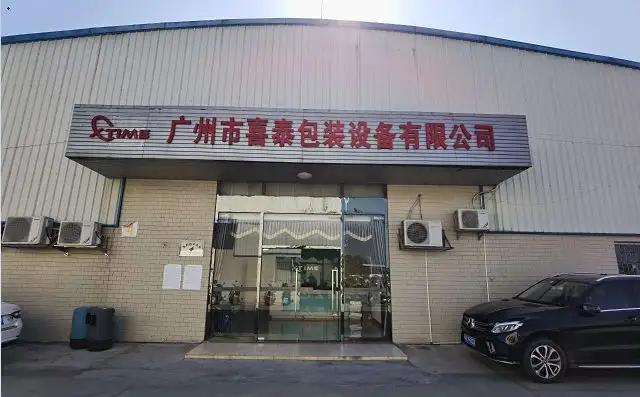 Guangdong Xtime Packaging Equipment Co., Ltd.