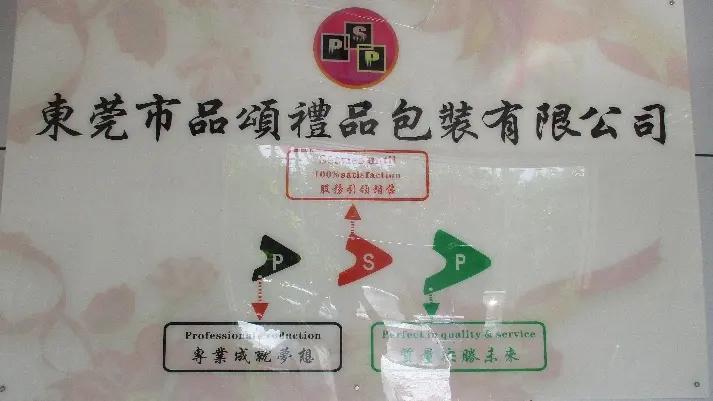 Dongguan Pink Store Package Co., Ltd.