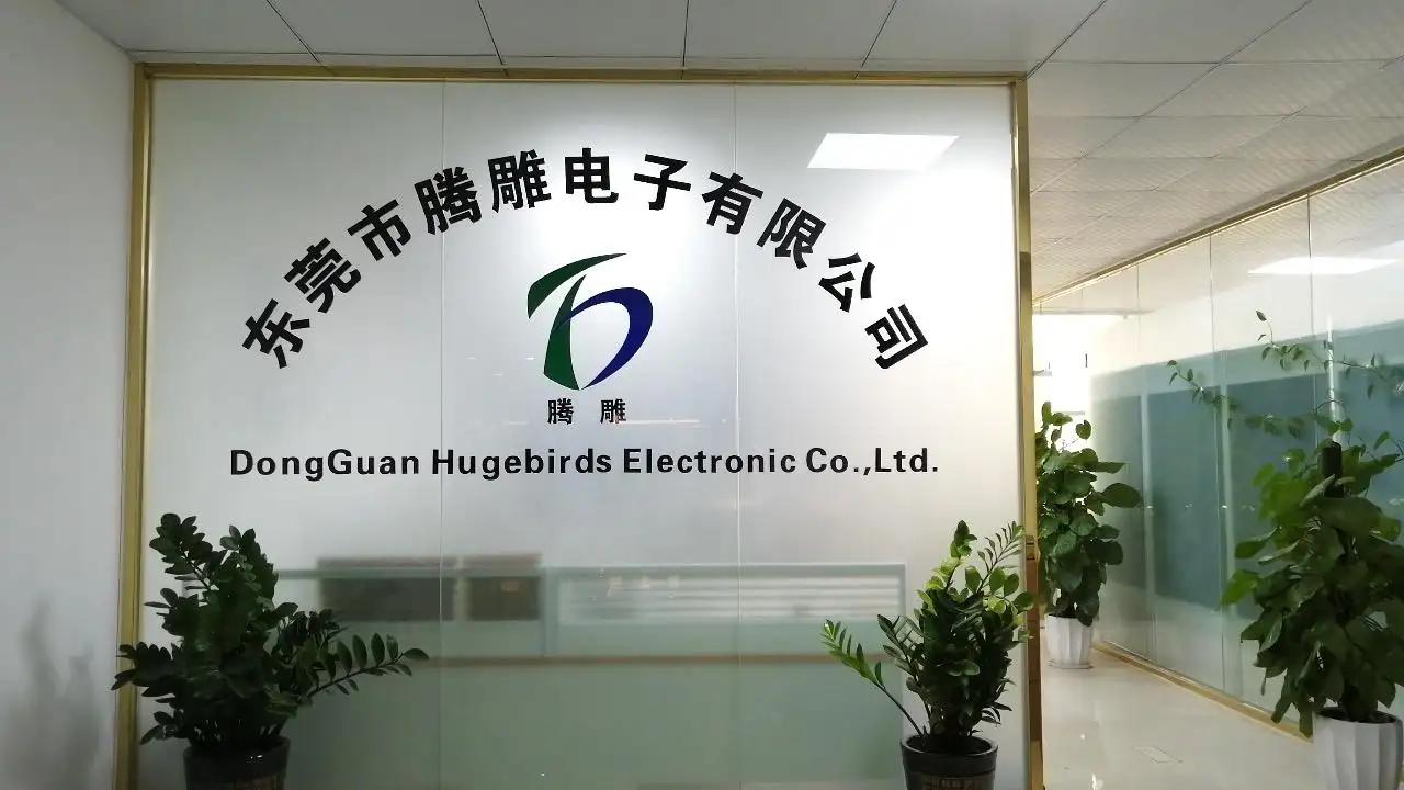 Dongguan Hugebirds Electronic Co., Ltd.