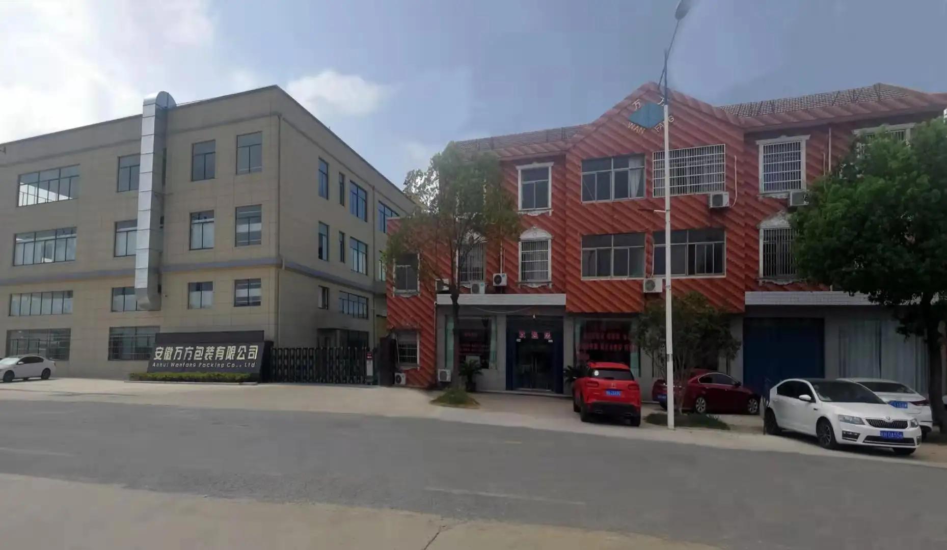 Tongcheng Wanfang Paper & Plastic Packaging Co., Ltd.