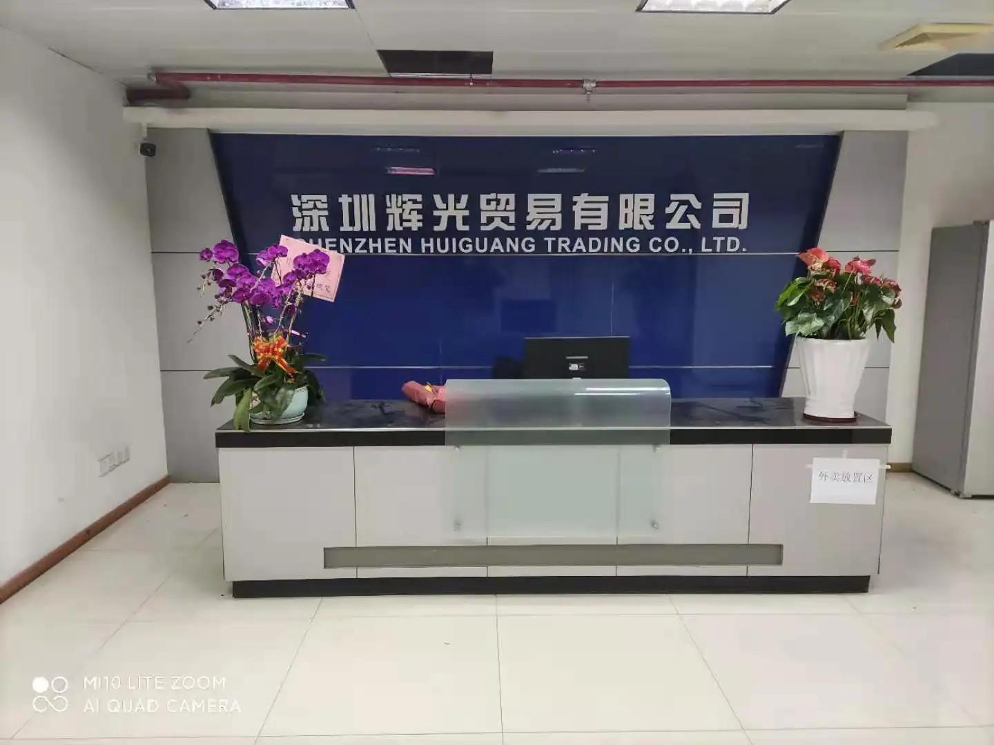Supplier