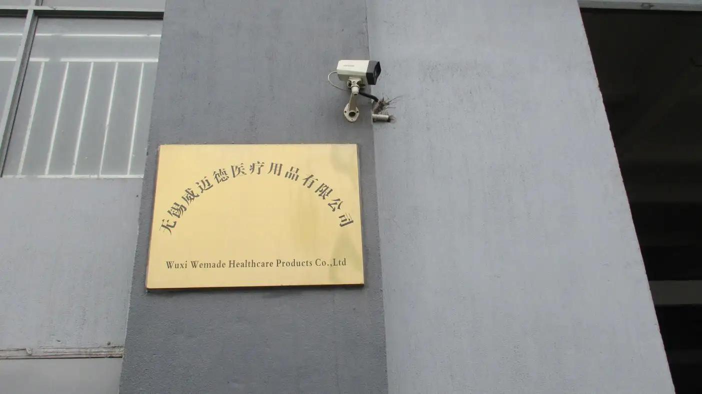 Wuxi Wemade Healthcare Products Co., Ltd.