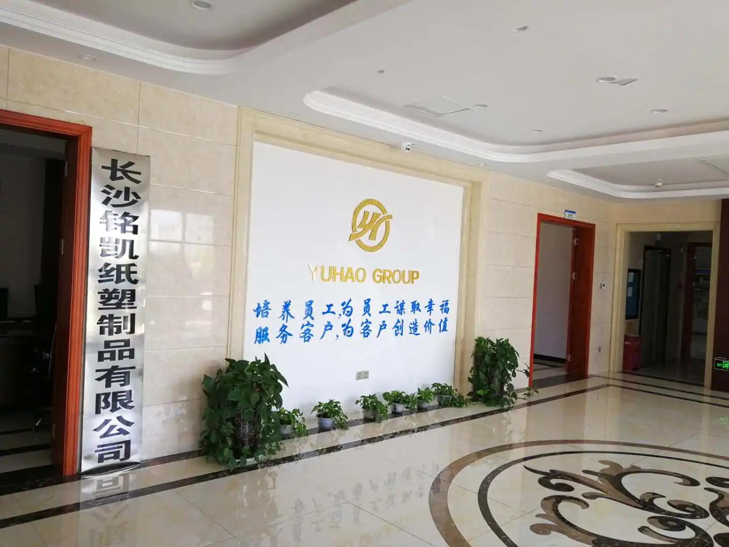 Changsha Mingkai Paper And Plastic Products Co., Ltd.