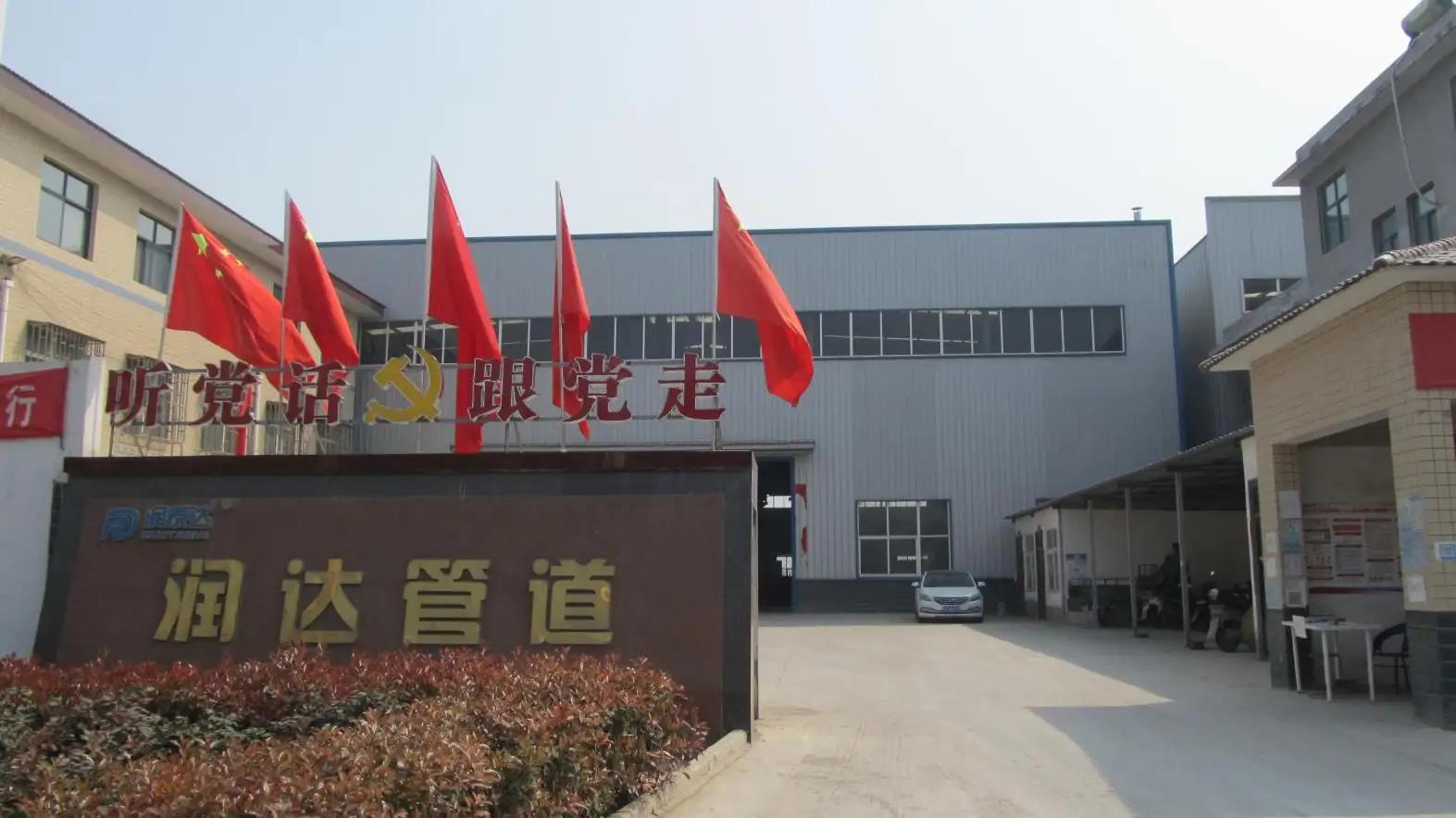 Gongyi Runda Pipeline Manufacturing Co., Ltd.
