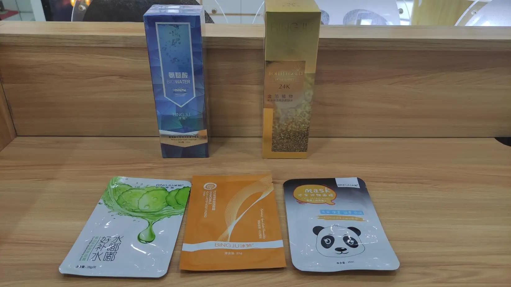 Guangzhou Biying Cosmetics Co., Ltd.