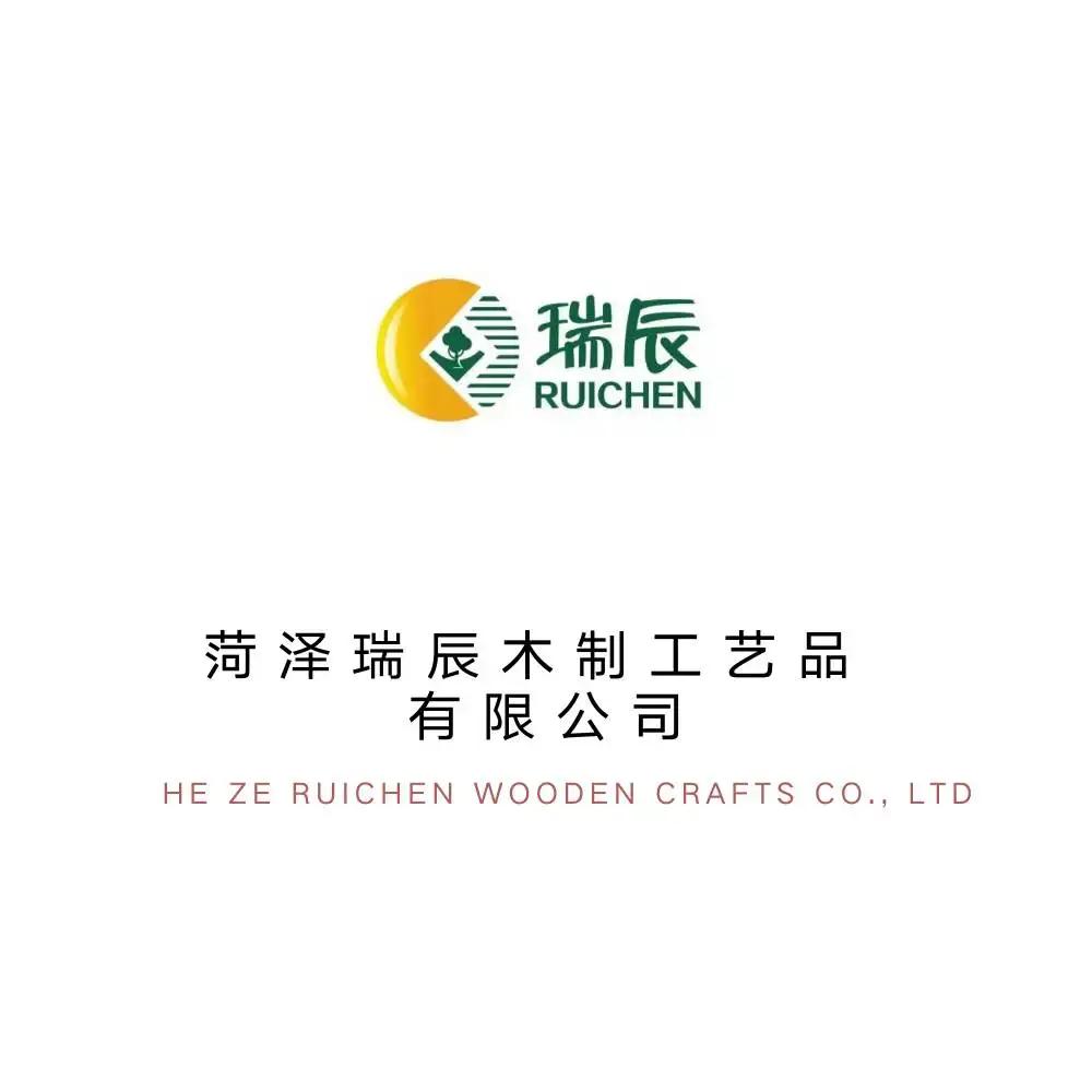 Supplier