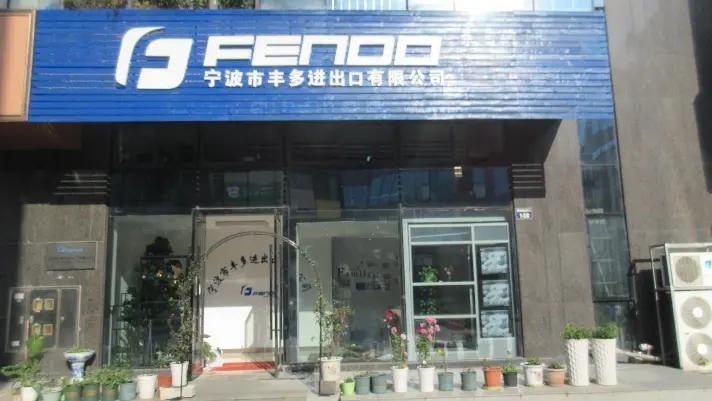 Supplier