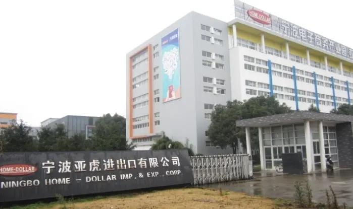 Ningbo Home-Dollar Imp. & Exp. Corp.